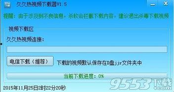 国产热久久最新视频,揭秘热门话题背后的故事