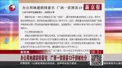 热联爆料视频大全最新一期,揭秘娱乐圈幕后真相